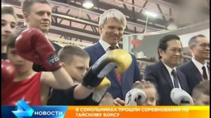 РЕН ТВ международная выставка "Спорт". Тайский бокс