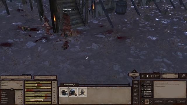 Kenshi. Апокалипсис # 01. Начало смотреть онлайн