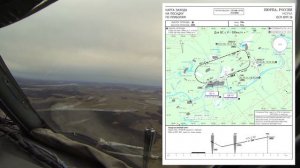 Заход на посадку аэропорт Нюрба