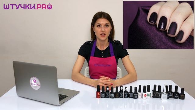 ТОП для гель-лака | Как выбрать ТОПОВОЕ ПОКРЫТИЕ? | Виды Топов | ШТУЧКИ.PRO