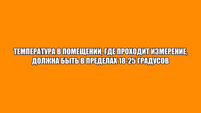 2ТРМ1 Терморегулятор предназначен для измерения,  регулирования температуры
