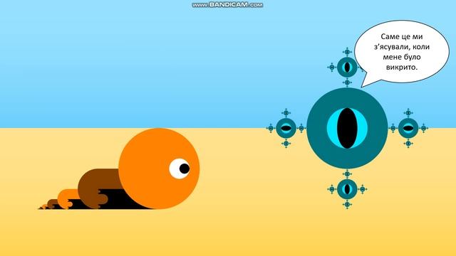 Проблема зупинки смотреть онлайн