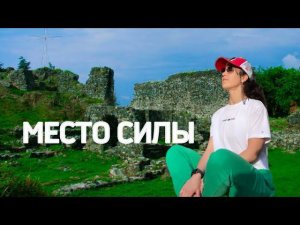 СОЧИ. ЛООСКИЙ храм. #сочи #лоо #храм #sochi #чтоэтотакое #new #чтоэтотакое #новости #рекомендации