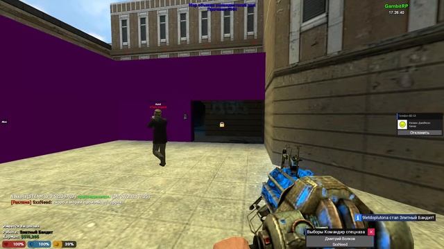 Garry's mod играем на Gambit rp смотреть онлайн