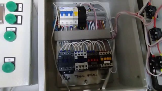 Весовой дозатор на 3 компонента для дозирующего комплекса (песок, керамзит, цемент) смотреть онлайн