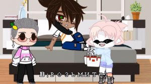 //24 часа Хидан и Какузу в одной комнате//2-я часть//последняя//#КакуХида #яой #акацуки #гачаклуб