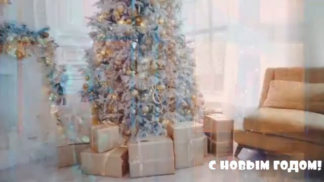 Секрет ~ Последний час декабря.