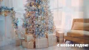 Секрет ~ Последний час декабря.