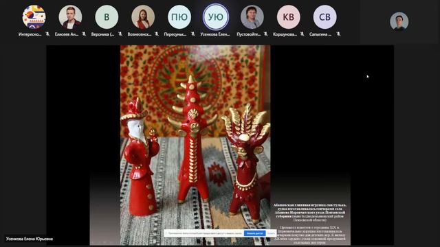 Цифровой дебют. Традиционное народное искусство смотреть онлайн