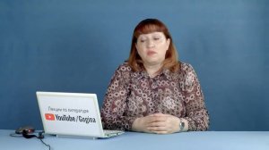 А.Н. Островский «Гроза» (анализ тестовой части) | Лекция №47