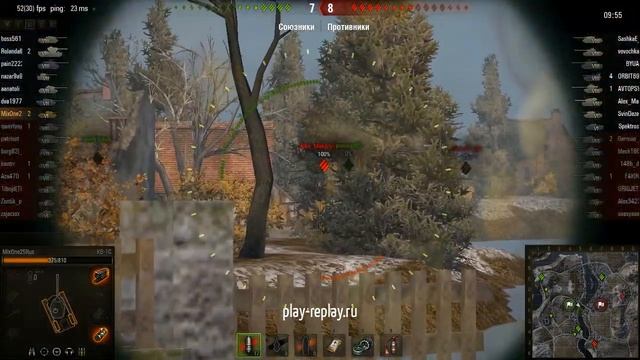 КВ-1С,1300 опыта,4000к урона,(поражение). смотреть онлайн