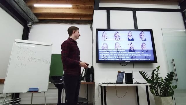 Работа с внутренним состоянием. Как привлечь девушку. Ценность мужчины и женщины глазами девушек