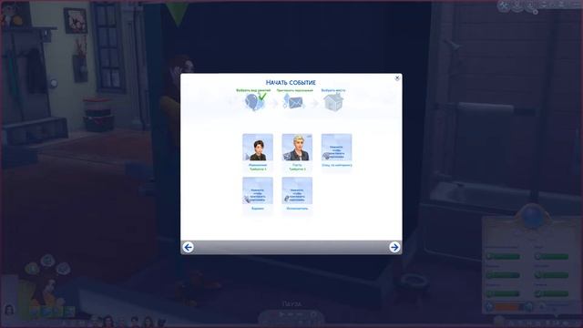 The Sims 4〡Династия Бейтс〡#244 смотреть онлайн