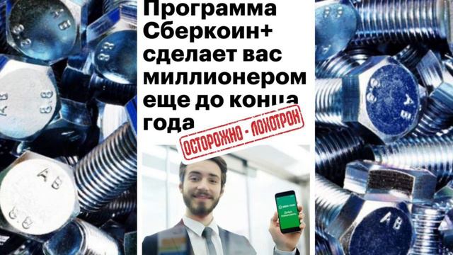 ВКРУТИМ мошенникам!))) смотреть онлайн