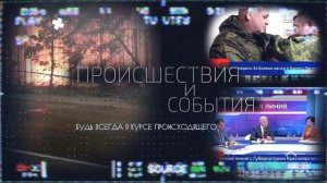 реклама знамя