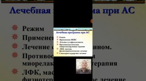 Сиронегативные спондилоартриты