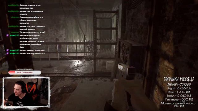 RESIDENT EVIL 7. Опять кресло стирать..(с игроаука) смотреть онлайн