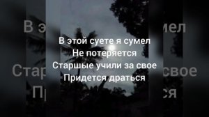 Яд добра- Москва не Россия