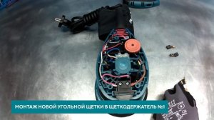 Makita BO5031 замена угольных щеток