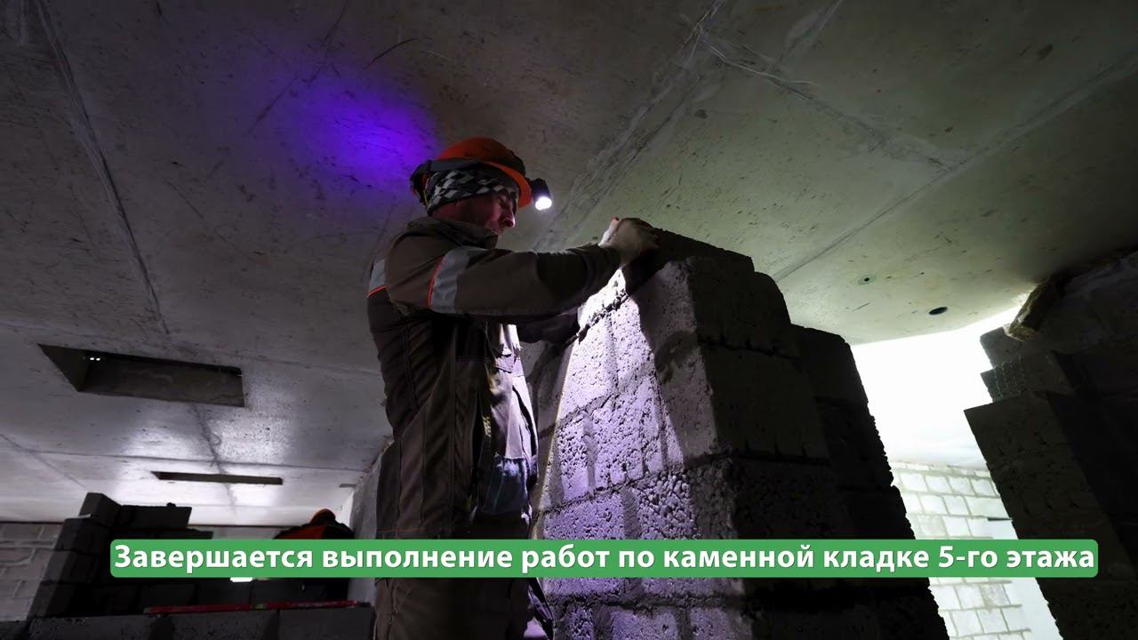 Дневник строительства ЖК "Уездные кварталы" - Апрель 2024 смотреть онлайн