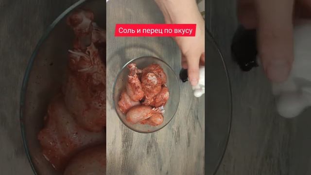 Рецепт куриных ножек в панировке | Ускоренная версия