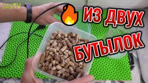 УСТРОЙСТВО ДЛЯ УКОРЕНЕНИЯ ВИНОГРАДНЫХ ЧЕРЕНКОВ ИЗ 2 БУТЫЛОК / КАК СДЕЛАТЬ КИЛЬЧЕВАТОР