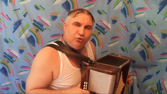 Исполнение песни . 