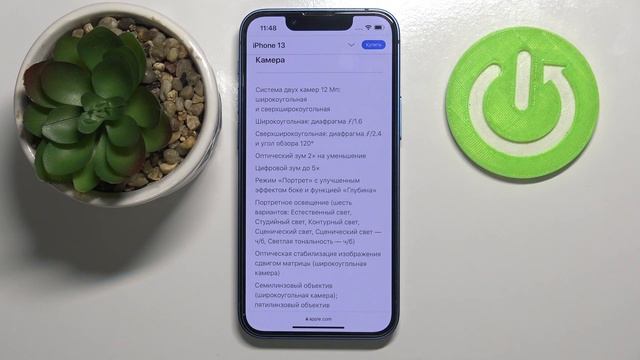 Все характеристики iPhone 13 Mini – полный список параметров iPhone 13 Mini смотреть онлайн