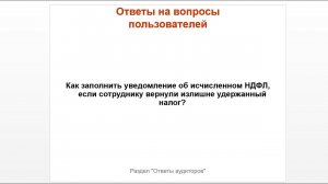 ТОП-5 главных новостей ИС 1С:ИТС c 26 по 30 июня 2023 года