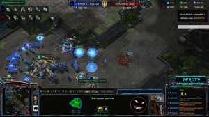 ★ Команда ZERGTV vs Ascending Pariahs | StarCraft 2 с ZERGTV ★