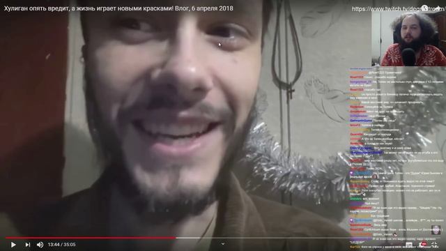 Внезапный стрэмчик смотреть онлайн