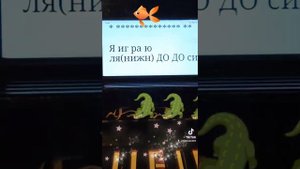Песня крокодила Гены?? Я играю на гармошке  ноты как играть на фортепиано