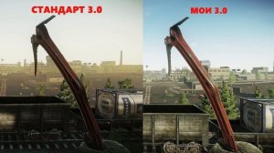 Настройка Резкости и уборка мыла в Таркове