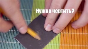 КАК ЗАТОЧИТЬ КАРАНДАШ БЕЗ ТОЧИЛКИ и ножа до идеальной остроты