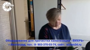 Насадка для спиралей "ГРУШЕВИДНАЯ"