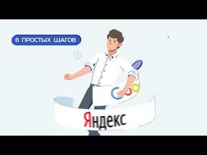10 Ролик для сервиса, создающего рекламные кампании для поисковых систем JsonTools