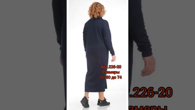 Сумасшедшей КРАСОТЫ трикотаж  НОВИНКИ 2022| Unreal Beauty Elegant Dresses For Full Woman