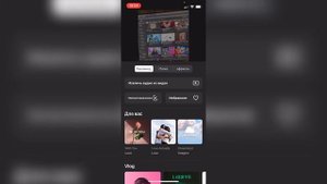 Как добавить музыку с ВК в Иншот? Как вставить музыку из ВК в InShot?