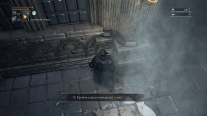 Новый скип Викарий Амелия в Bloodbornе