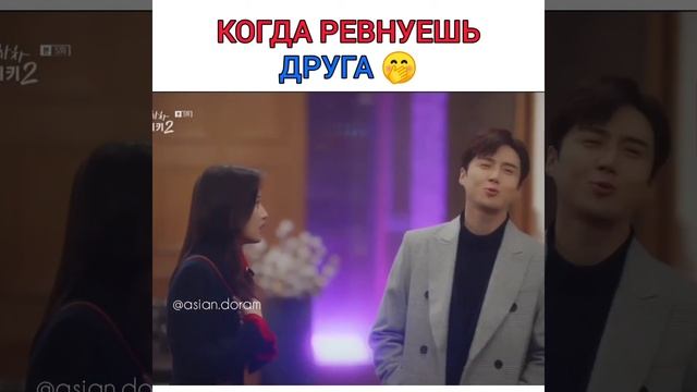 Мун Га Ен и Ким Сон Хо❤️ смотреть онлайн