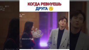 Мун Га Ен и Ким Сон Хо❤️