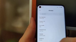 Как включить русский язык на Realme GT Neo