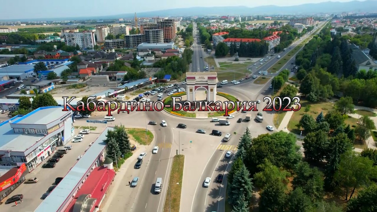 «Кабардино-Балкария 2023». Открытие кинофестиваля. 2 часть
