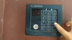 Пароль на "КС-Домофон"Или как открыть дверь без ключа
