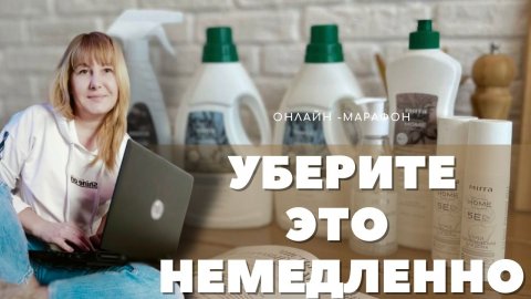 ОТЗЫВЫ МИРРА. MIRRA HOME