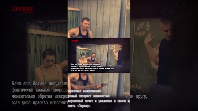 [3] Лирика история #секторгаза #находупоходу