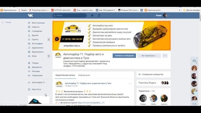 Как узнать реальный пробег авто без специального оборудования. (подробная инструкция)