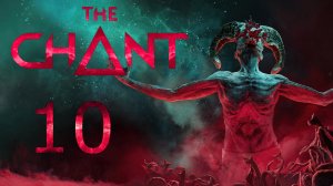 The Chant - Глава 4: Майя, Часть 2 - Прохождение игры на русском [#10] | PC