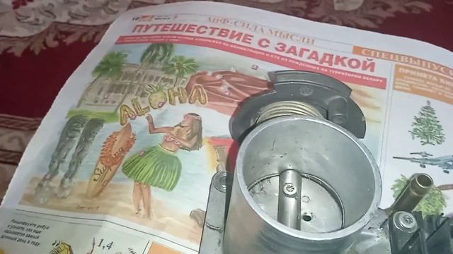 Отверстие в дроссельной заслонке АЕЕ. Какие нюансы ждут. смотреть онлайн