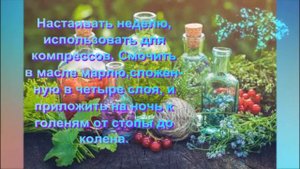 Спасает вытяжка из корней хрена.ВАРИКОЗ.